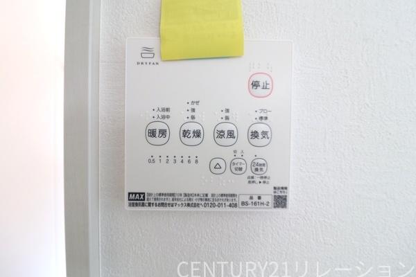 海老名市柏ケ谷4丁目1期　新築分譲1号棟