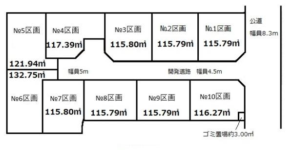 海老名市今里１丁目の土地