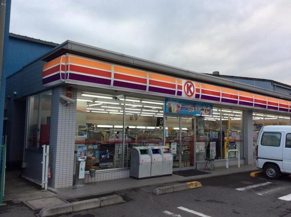海老名サンハイツ(サークルK海老名社家店)