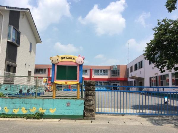 海老名サンハイツ(海老名みなみ幼稚園)
