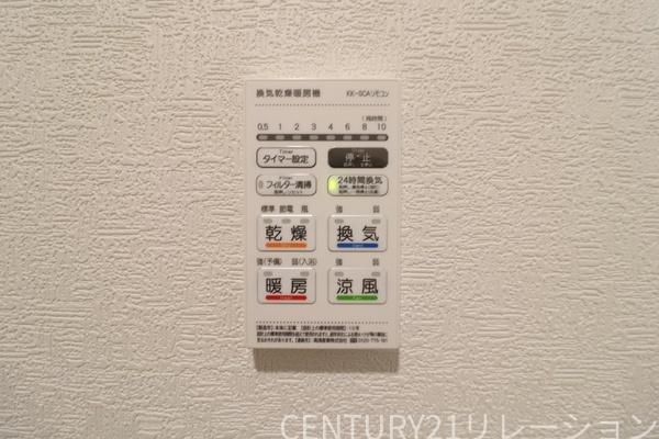高座郡寒川町小谷3丁目第20新築分譲2号棟