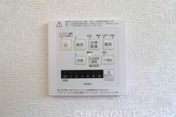 座間市栗原中央1丁目第41新築一戸建て