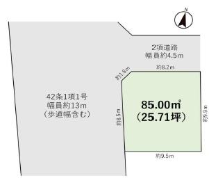 厚木市妻田北3丁目売地建築条件なし