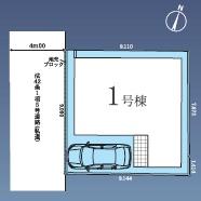 相模原市南区旭町2期新築一戸建て