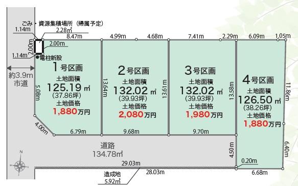 相模原市南区磯部第1期4号地売地建築条件なし