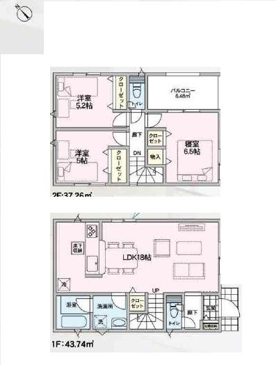 座間市相模が丘3丁目第36 新築分譲1号棟