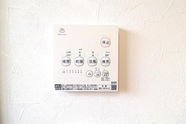座間市ひばりが丘１丁目の中古一戸建て