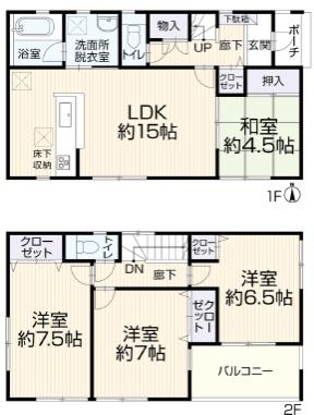 厚木市飯山中古一戸建て