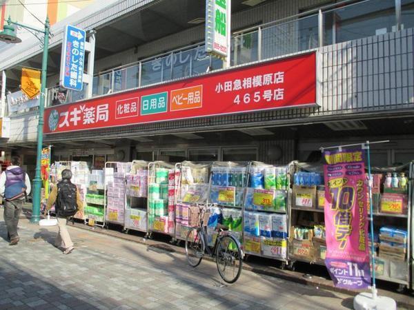 相模原市南区相南2丁目5期　新築分譲1号棟(スギ薬局小田急相模原店)
