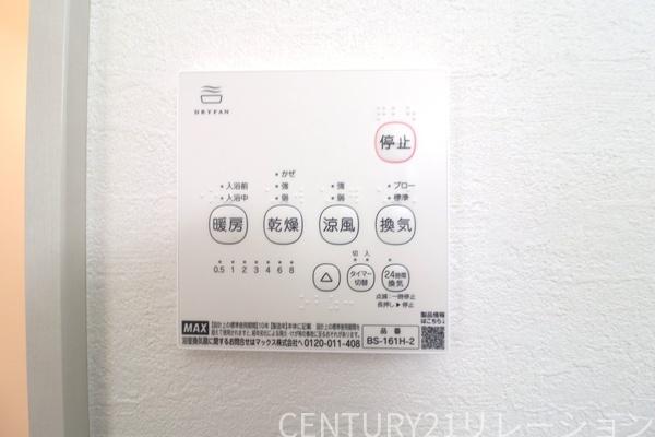 厚木市戸室2丁目2期新築分譲1号棟