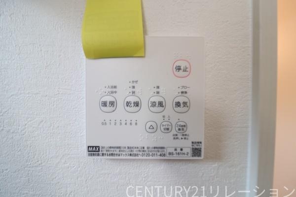 厚木市戸室2丁目2期新築分譲4号棟