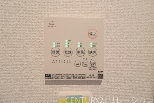 綾瀬市寺尾釜田3丁目1棟　新築分譲1号棟