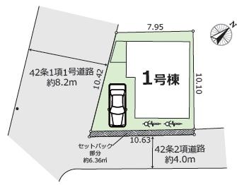 綾瀬市寺尾釜田3丁目1棟　新築分譲1号棟