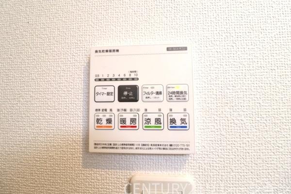 座間市立野台3丁目9期新築一戸建て