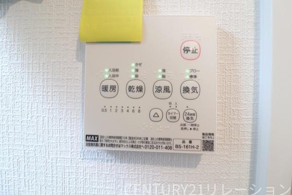 相模原市南区磯部新築分譲A号棟