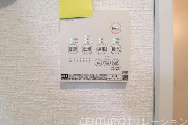 相模原市南区磯部新築分譲C号棟