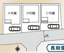 相模原市南区磯部新築分譲C号棟