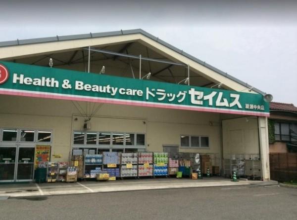 カインドステージかしわ台(ドラッグセイムス綾瀬中央店)