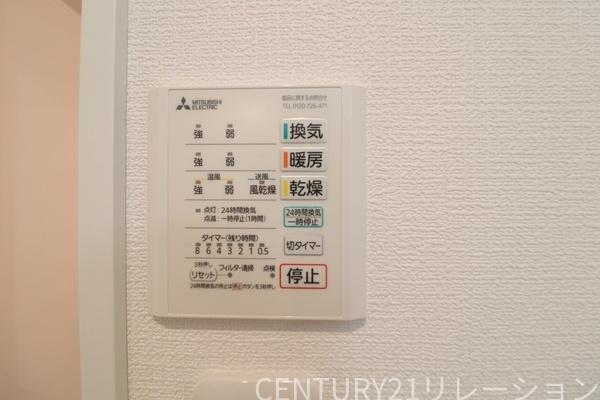 座間市相模が丘３丁目　新築分譲No.1
