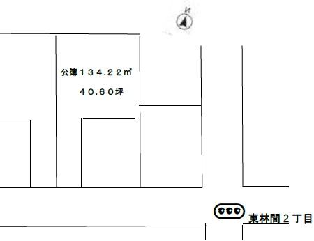 相模原市南区東林間2丁目　売地　建築条件無し