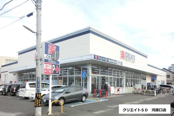 リーベスト本厚木(クリエイトエス・ディー海老名河原口店)
