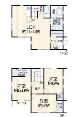 厚木市林4丁目中古一戸建て