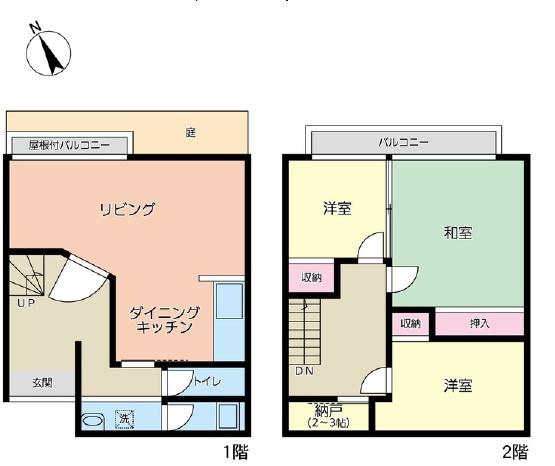 厚木市まつかげ台 中古一戸建て