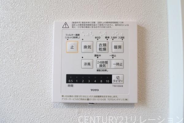 綾瀬市深谷上6丁目　新築分譲1号棟