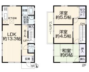 高座郡寒川町倉見中古一戸建て