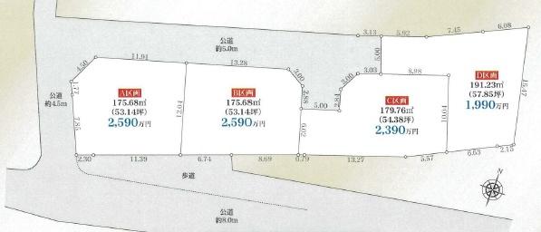 厚木市中依知D区画売地建築条件なし