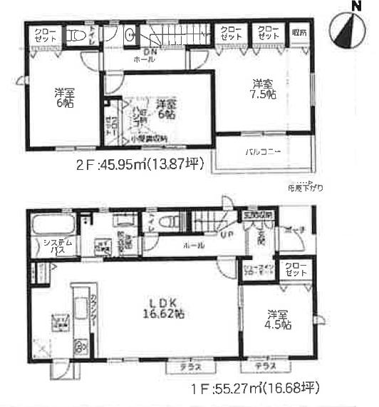 相模原市南区上鶴間2丁目3期　新築分譲7号棟
