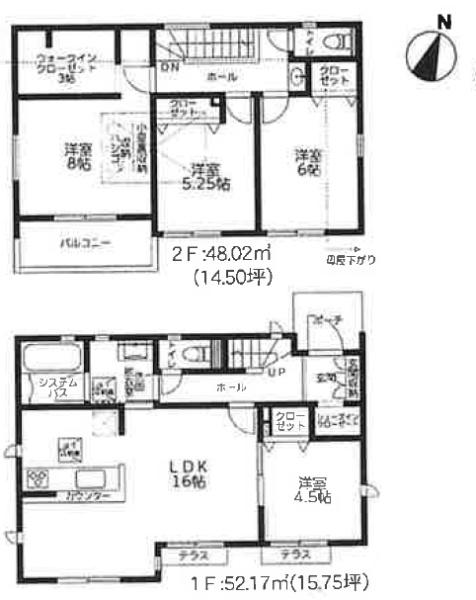 相模原市南区上鶴間2丁目3期　新築分譲9号棟