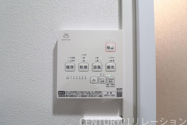 ライオンズマンション海老名第２