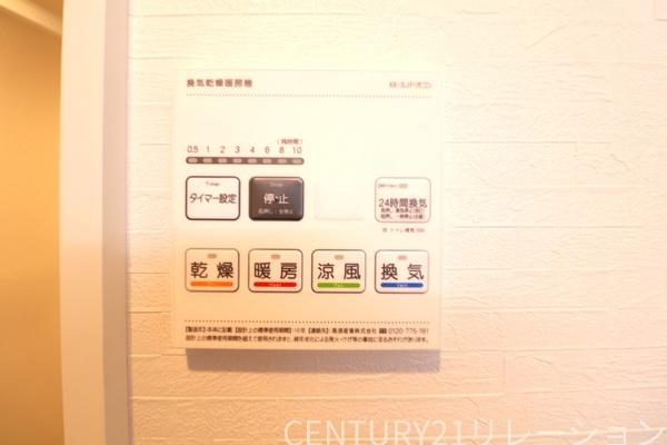 ライオンズマンションかしわ台