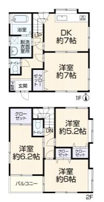 綾瀬市落合北5丁目中古一戸建て