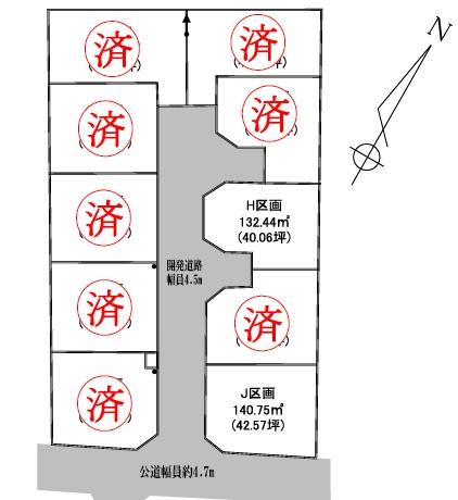 愛甲郡愛川町中津の売土地