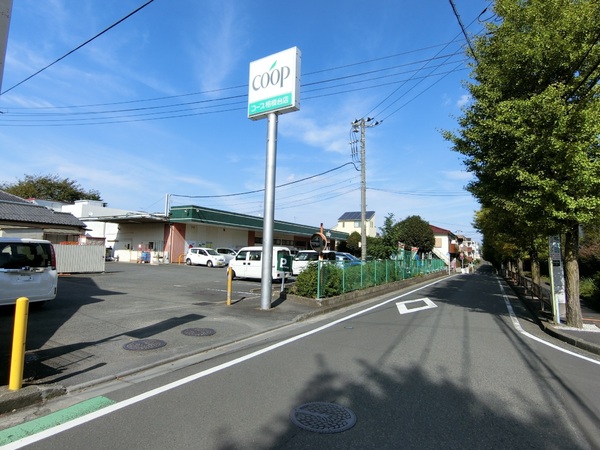 相武台グリーンハイツA棟(ユーコープ相模台店)