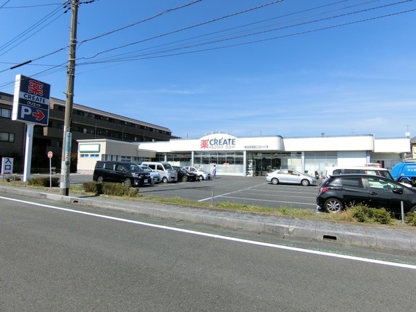 相武台グリーンハイツA棟(クリエイトSD新磯野店)