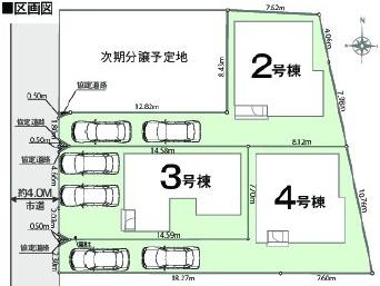 厚木市妻田西1丁目第1期新築分譲3号棟