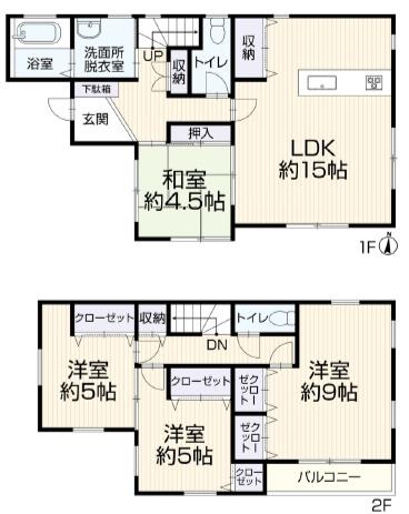 厚木市愛名中古一戸建て