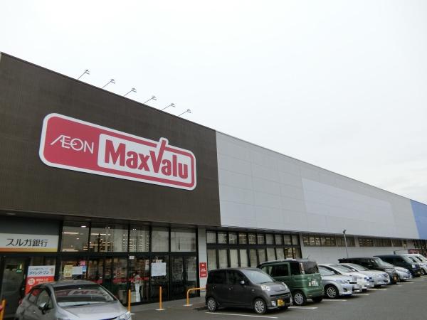 厚木市妻田北１丁目の土地(マックスバリュ厚木妻田店)