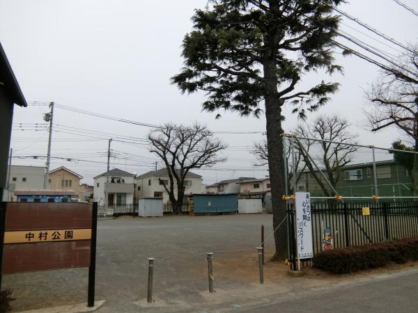厚木市妻田北１丁目の土地(中村公園)