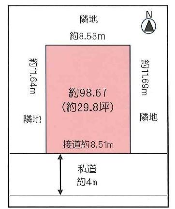 海老名市東柏ケ谷5丁目 売地 建築条件無し