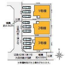 高座郡寒川町田端1期新築分譲3号棟