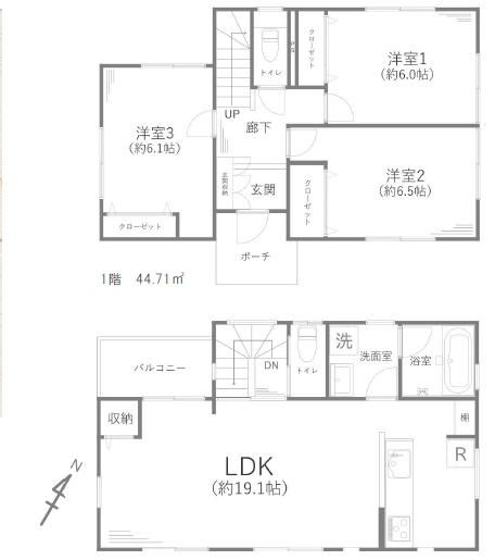 座間市ひばりが丘5丁目　中古一戸建て
