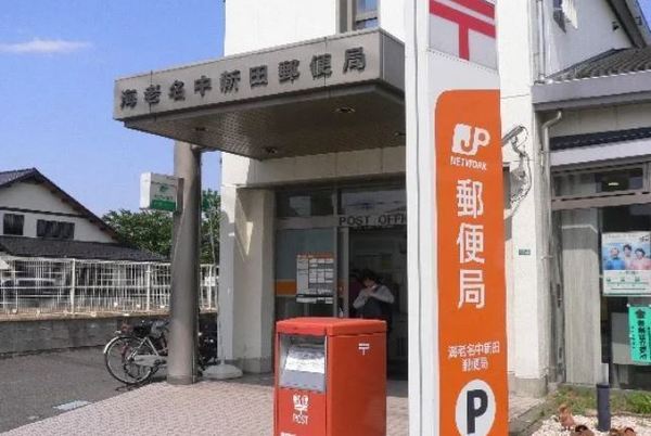 海老名市社家3丁目第18新築分譲1号棟(海老名中新田郵便局)