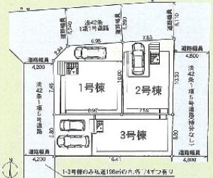 海老名市社家3丁目第18新築分譲2号棟