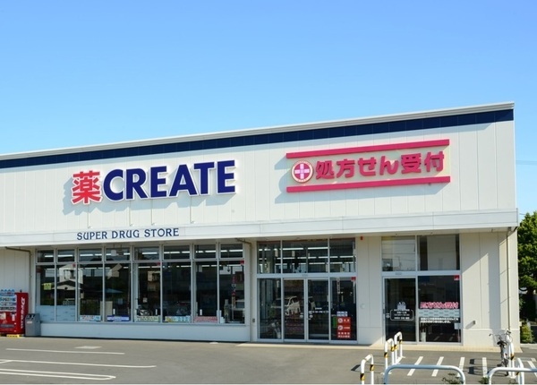 相模原市南区相武台３丁目　新築分譲2号棟(クリエイトエス・ディー相模原相武台店)
