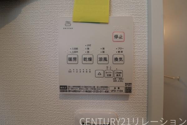 座間市栗原中央1丁目2期新築分譲1号棟