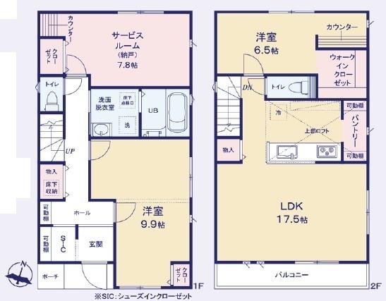 座間市座間1丁目 新築分譲4号棟